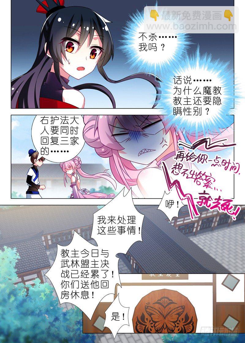 第三夜14