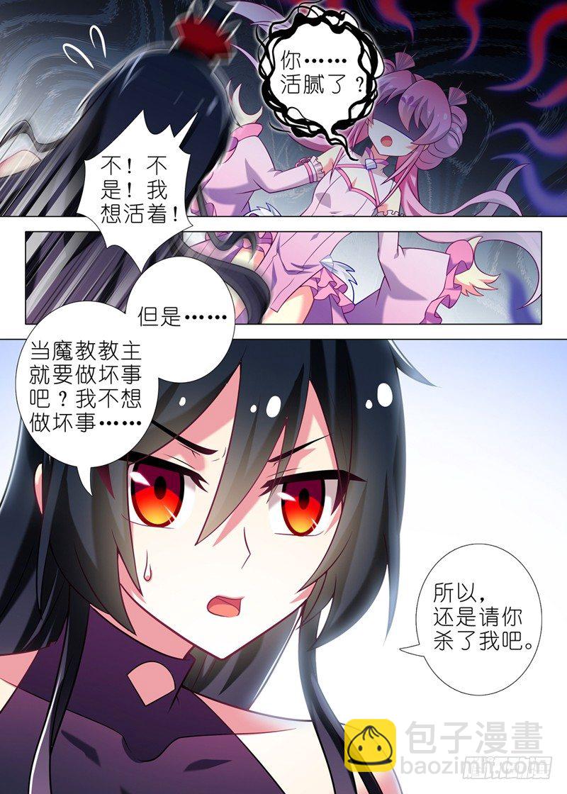 第三夜7