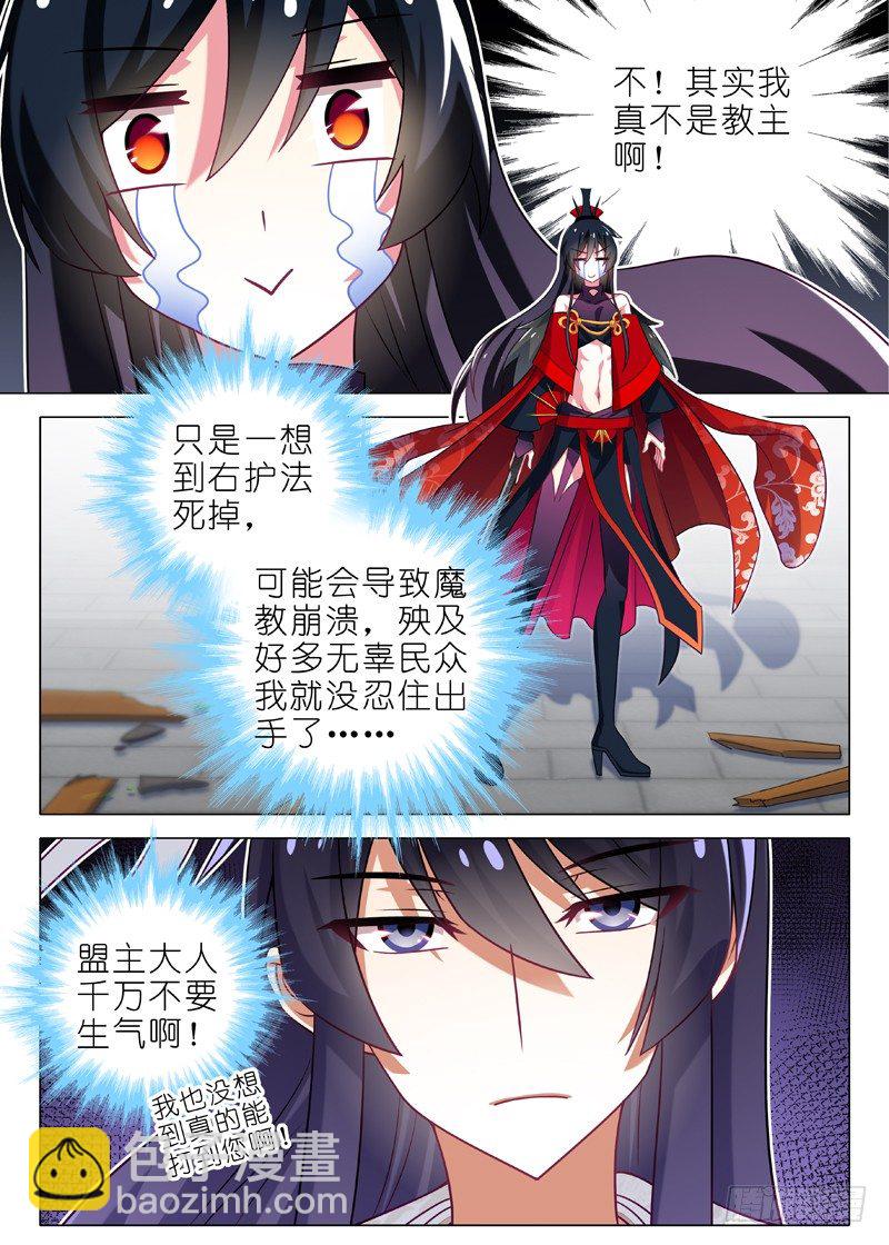 第六夜1