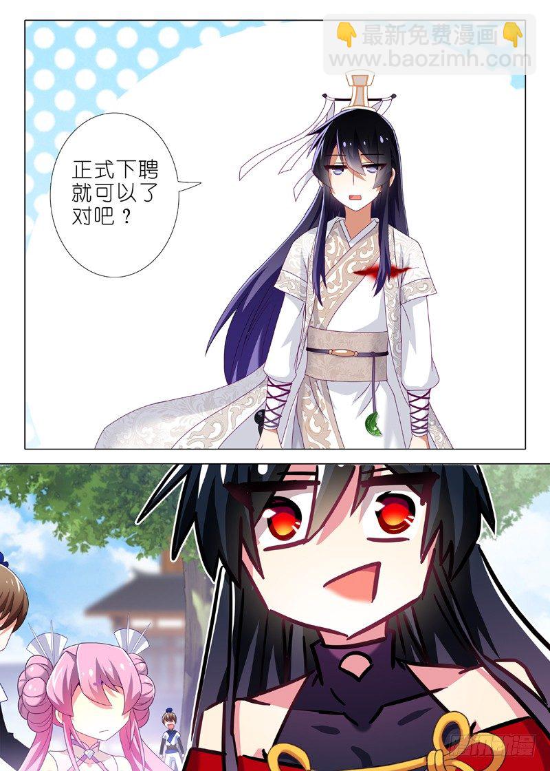 第六夜4