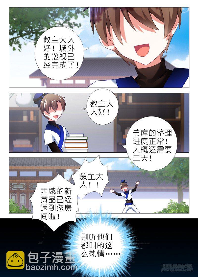 第七夜1