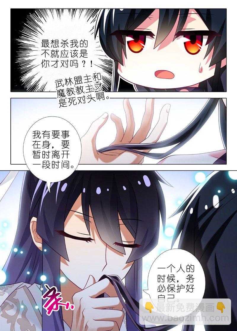 第七夜10