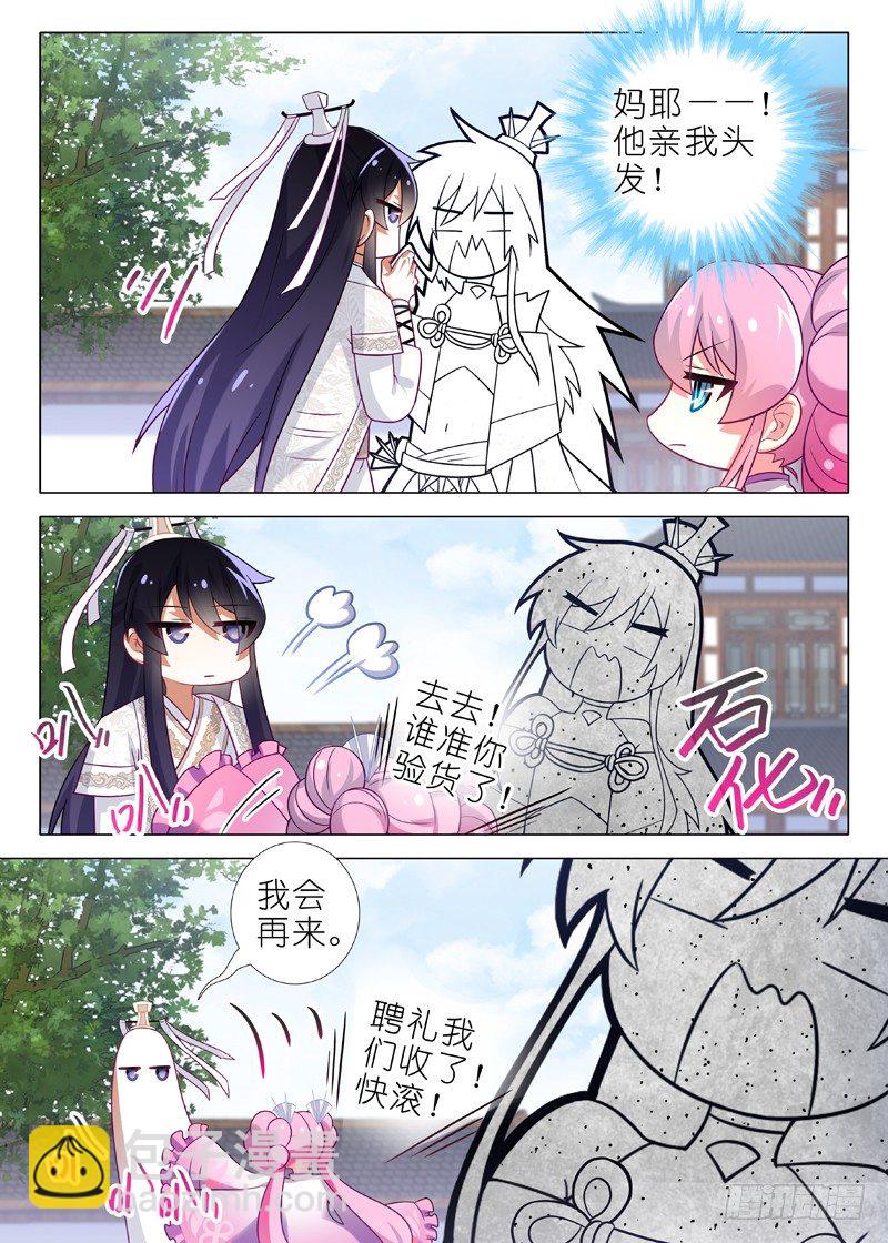第七夜11