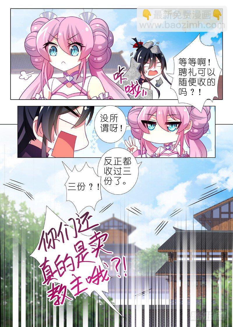 第七夜12
