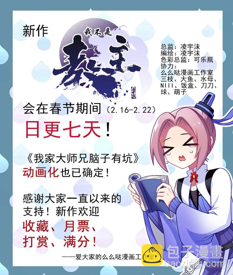 第七夜13