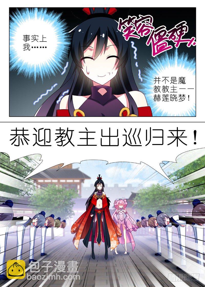 第七夜2