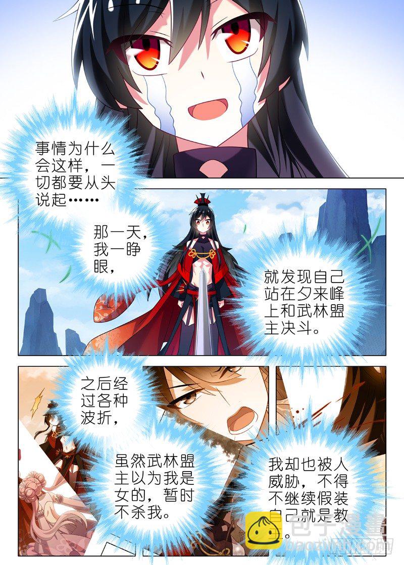 第七夜3
