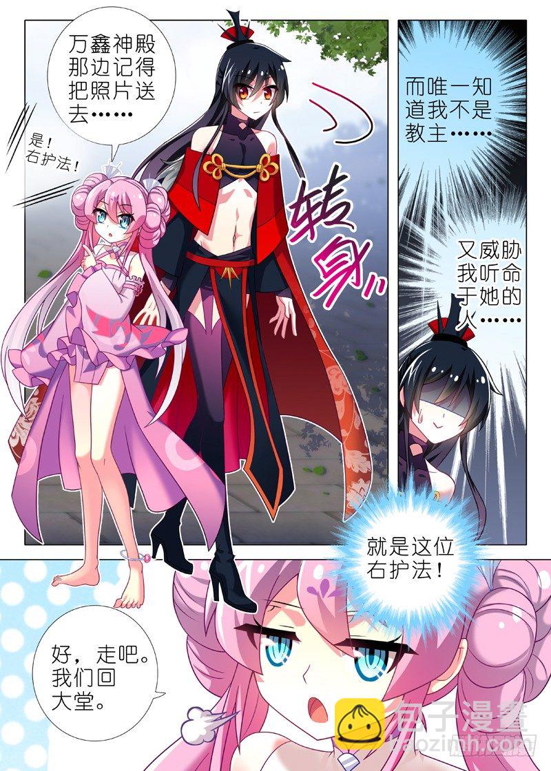 第七夜4