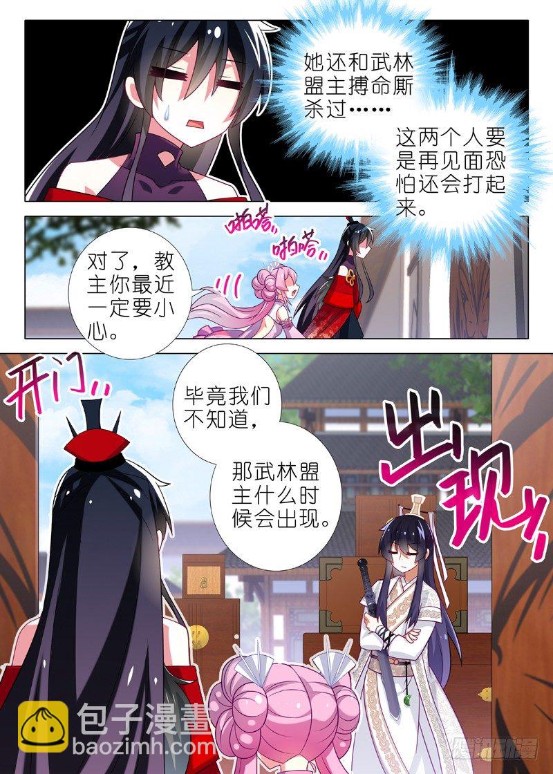 第七夜5