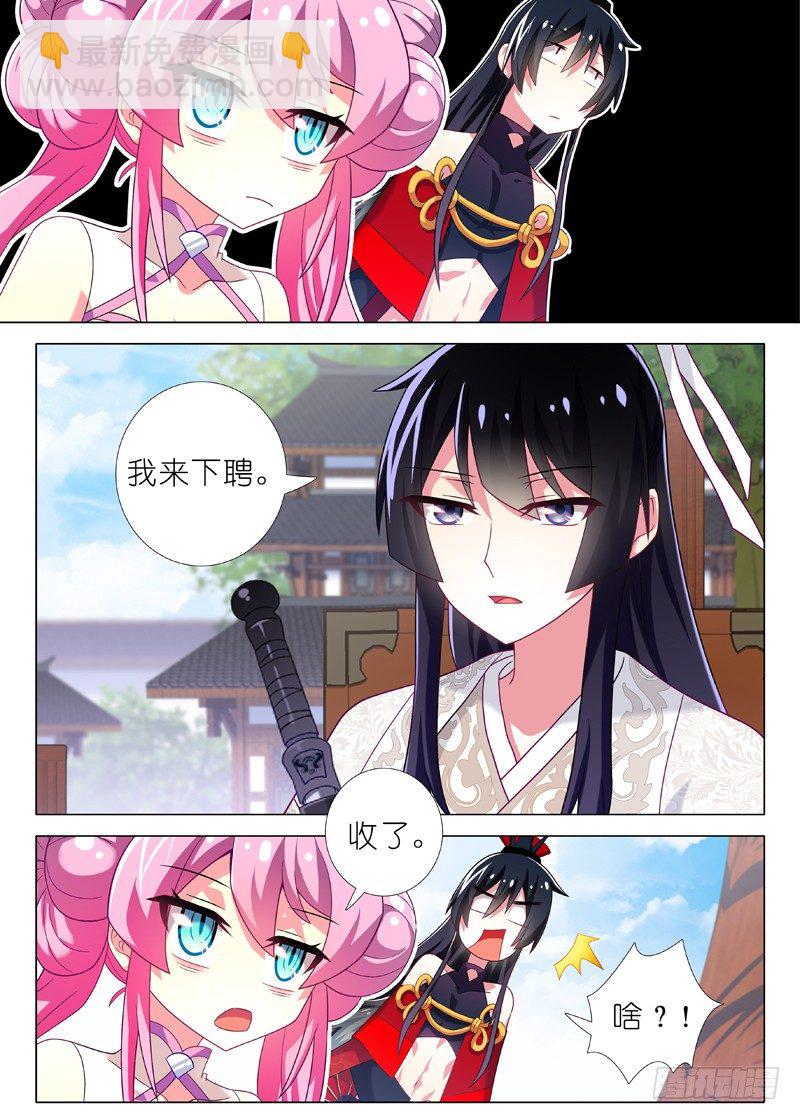 第七夜6