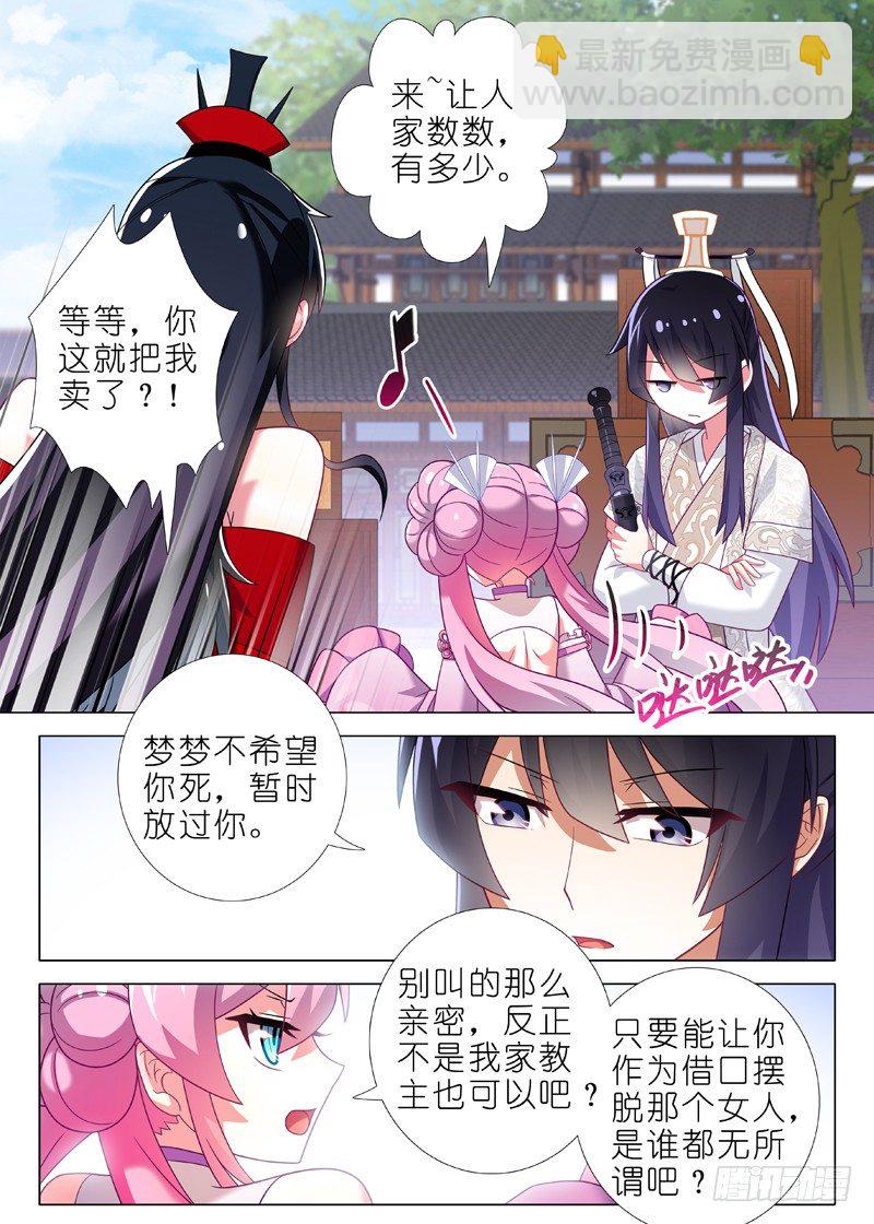 第七夜7