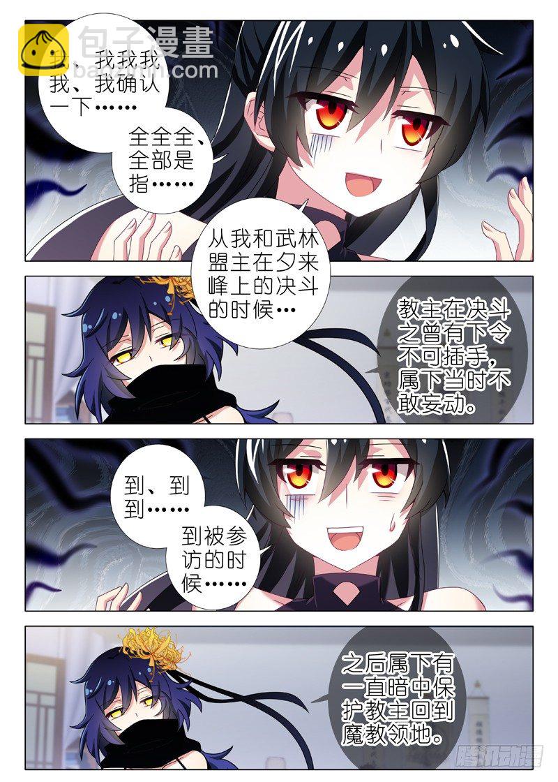 第九夜1