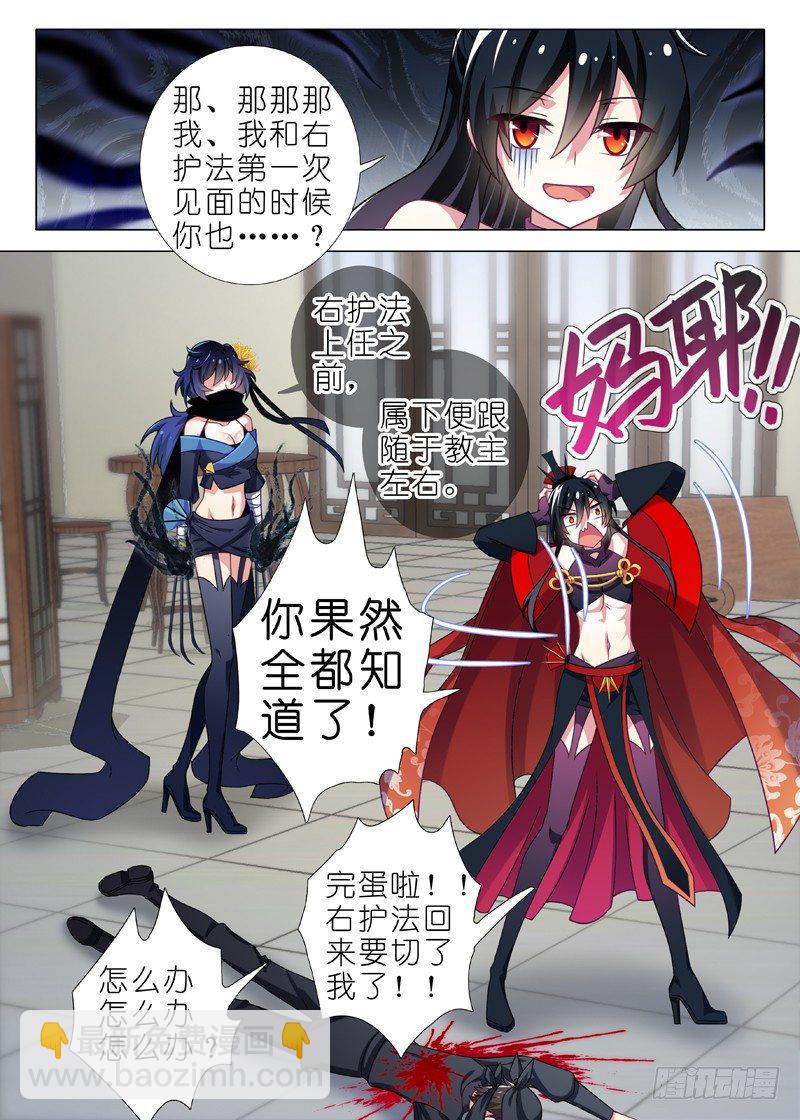 第九夜2
