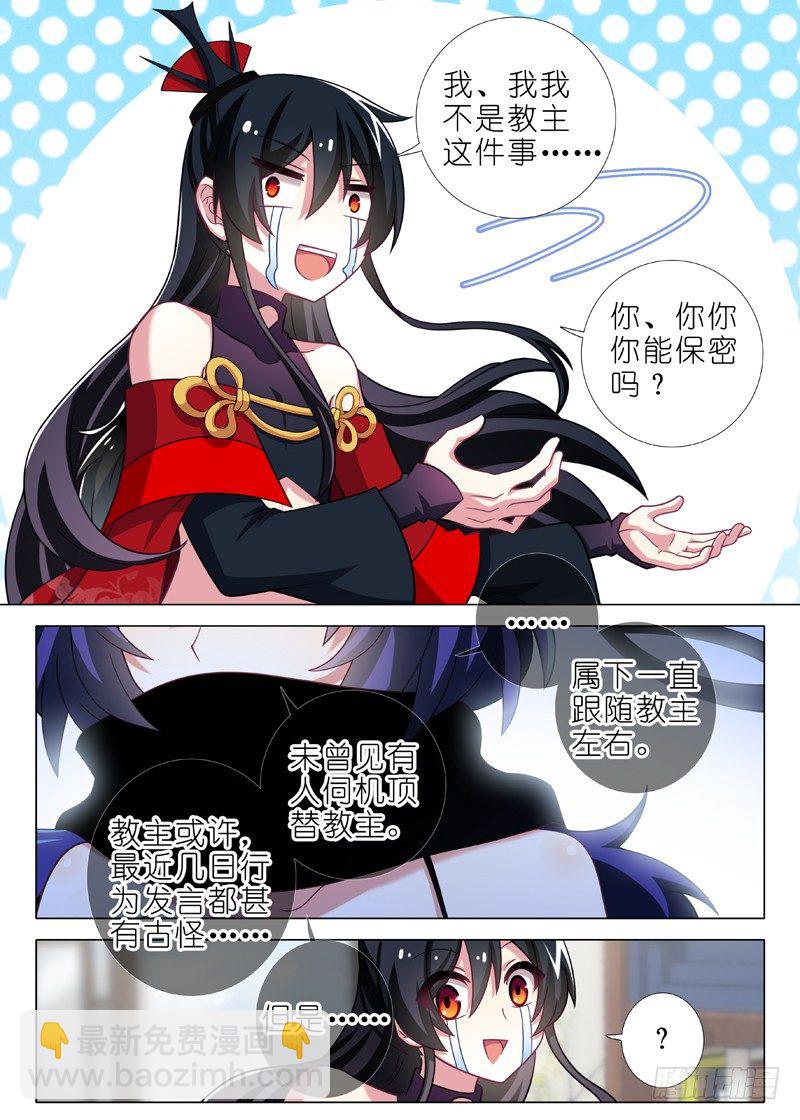 第九夜3