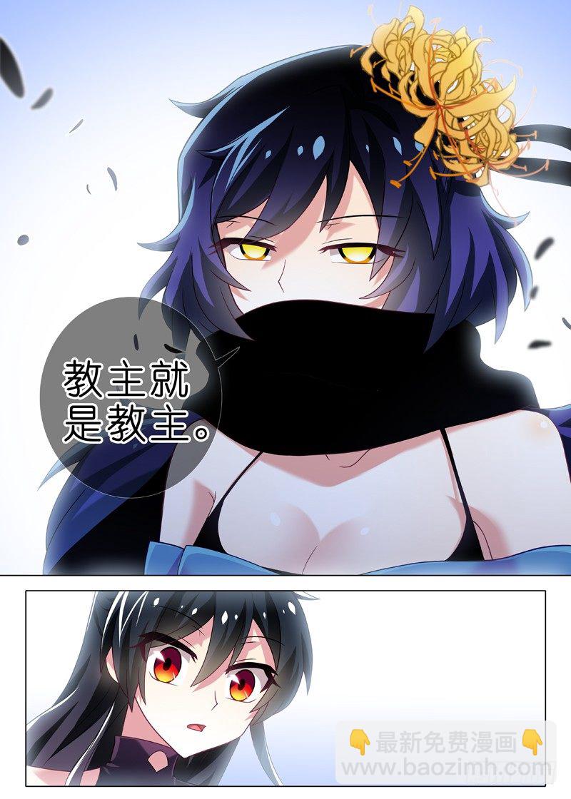 第九夜4