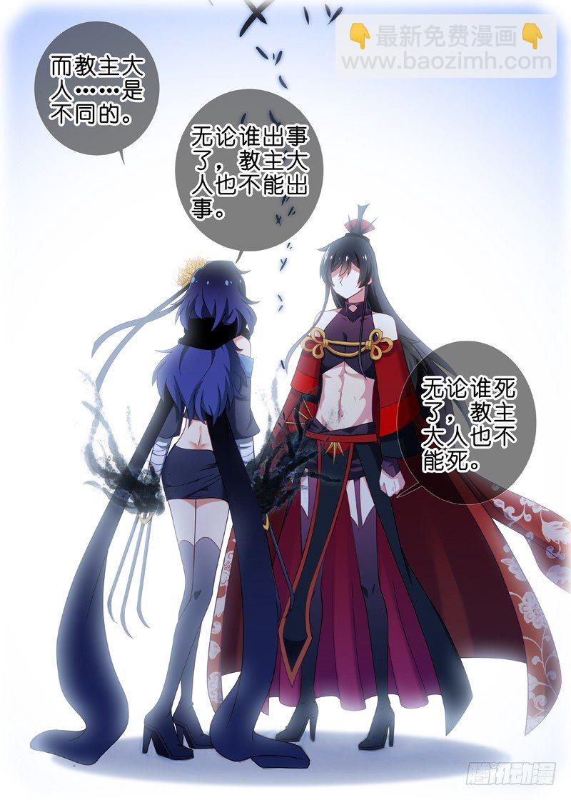 第九夜8