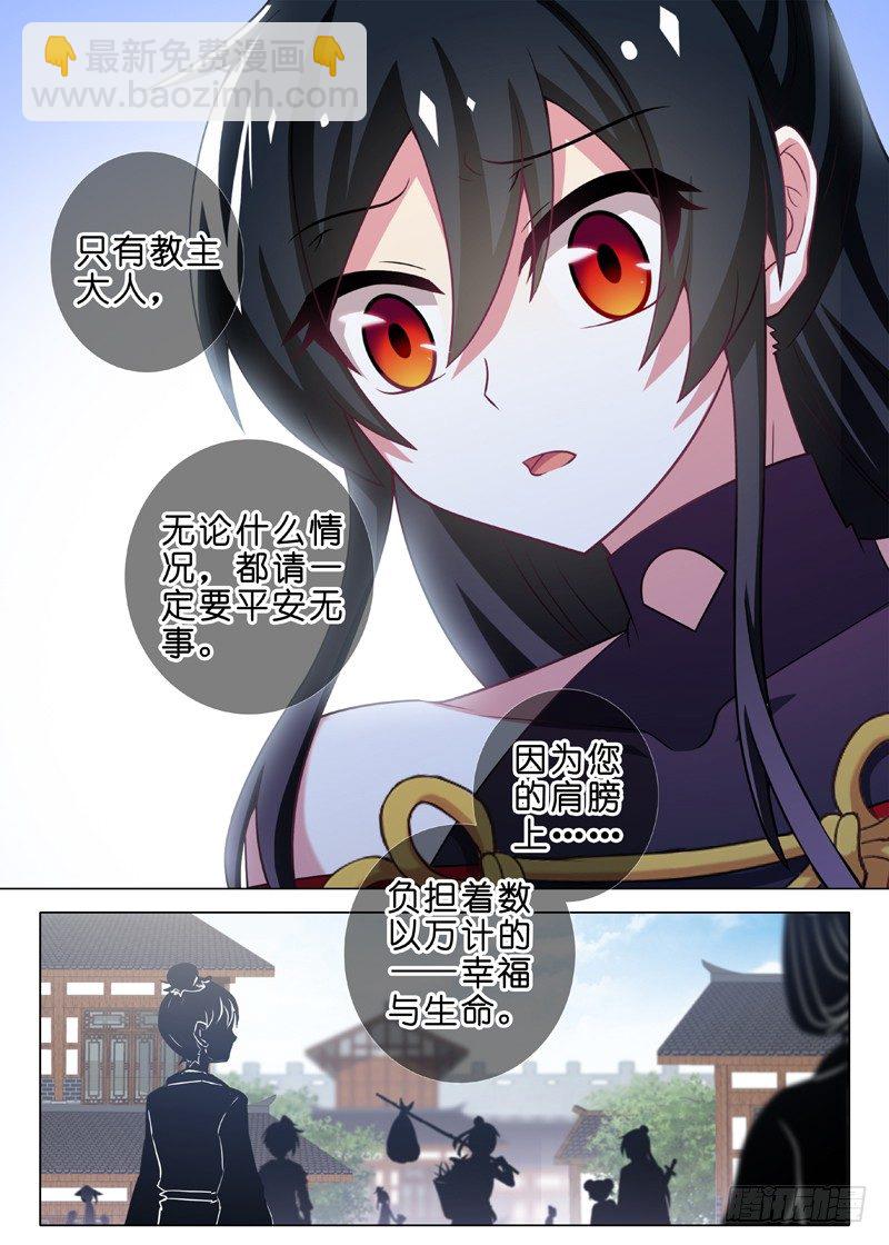 第九夜9