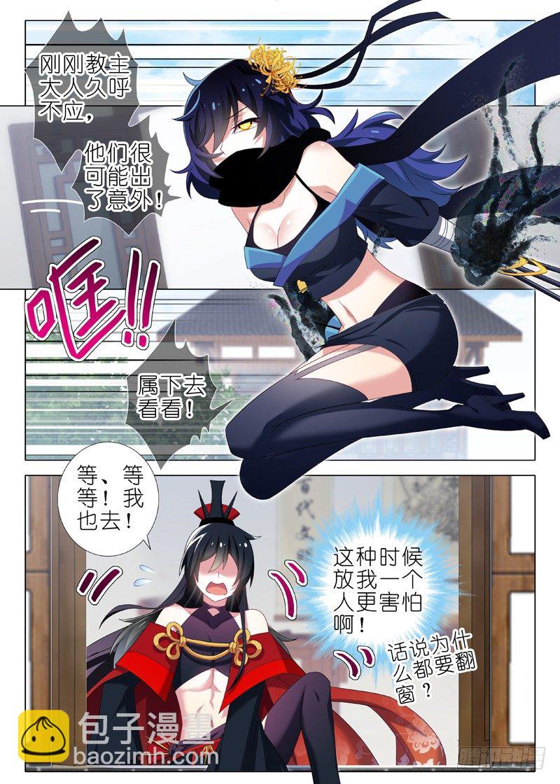 第十夜1