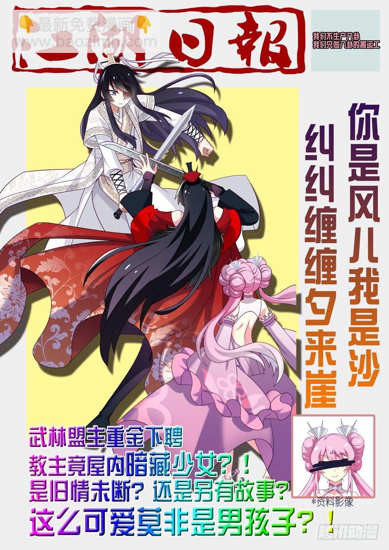 第十夜10