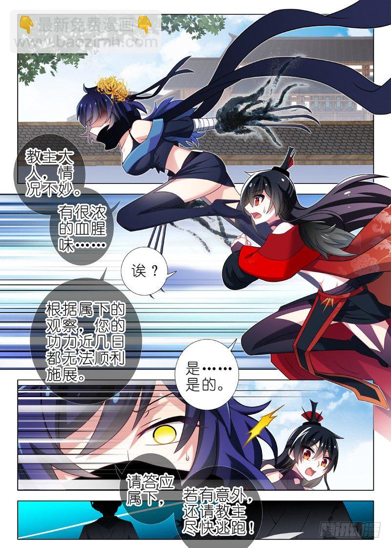 第十夜2