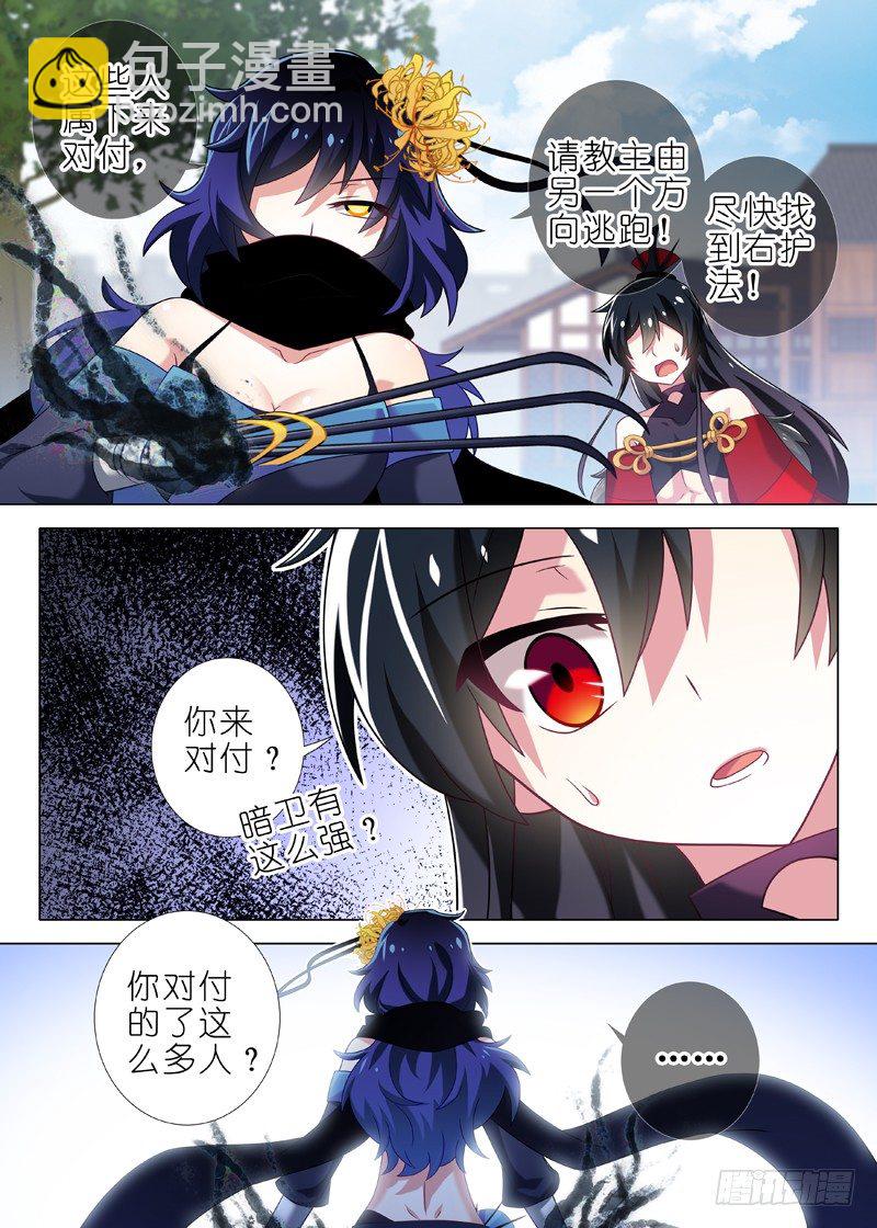 第十夜4