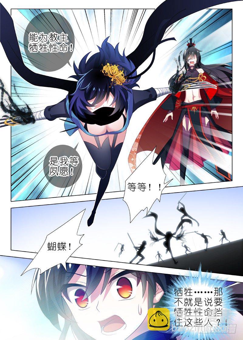 第十夜5