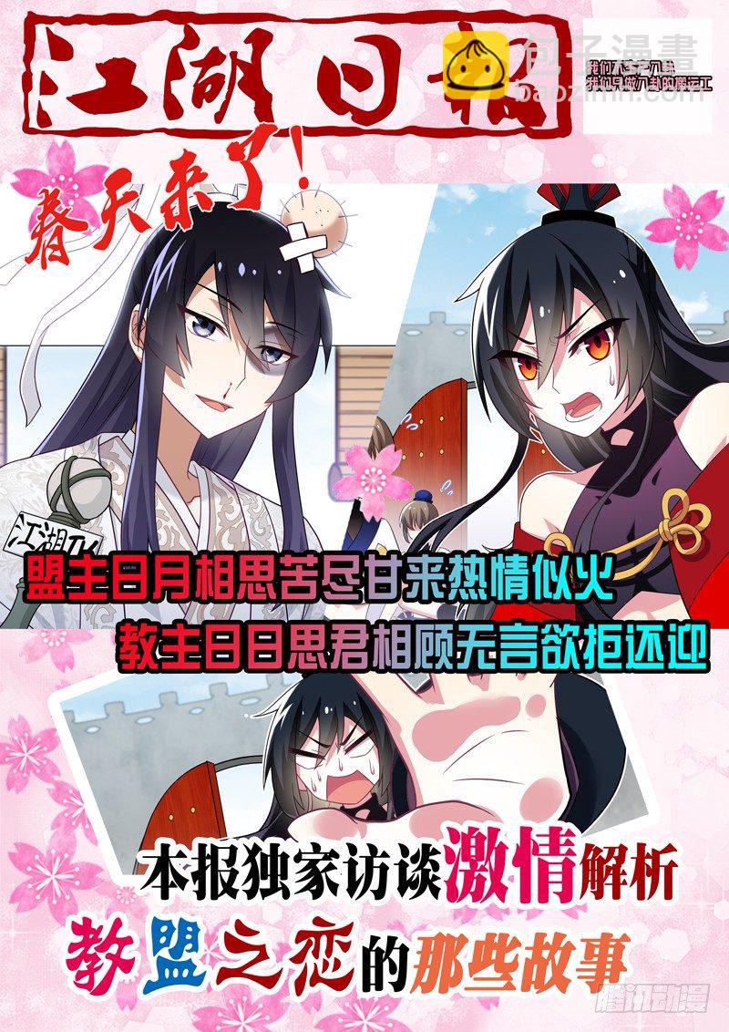 第十二夜11