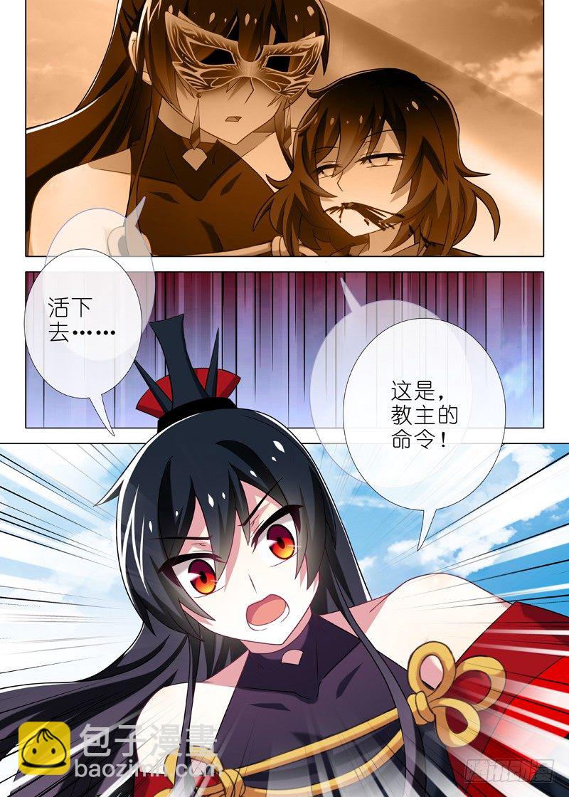 第十二夜3