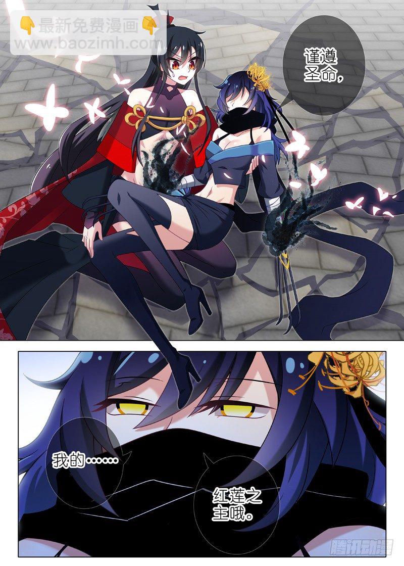 第十二夜4