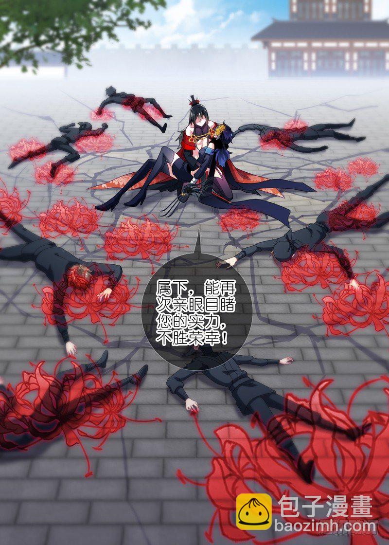 第十二夜5