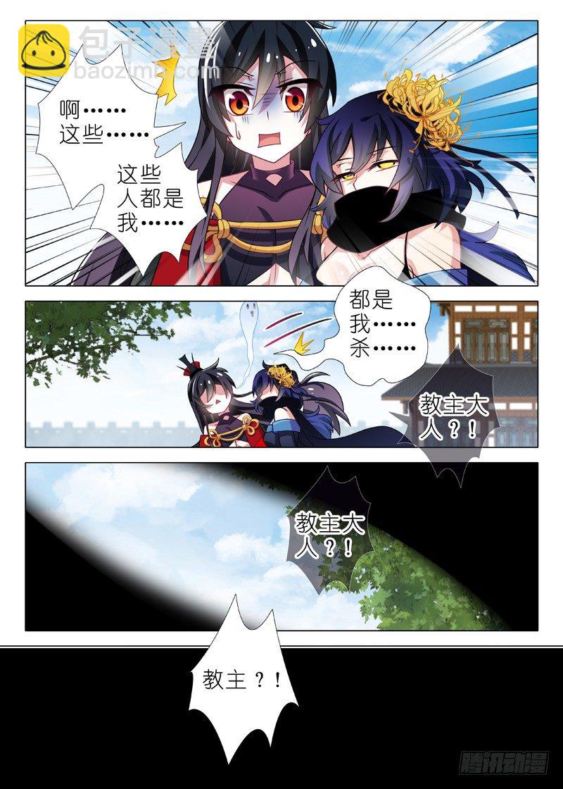 第十二夜6