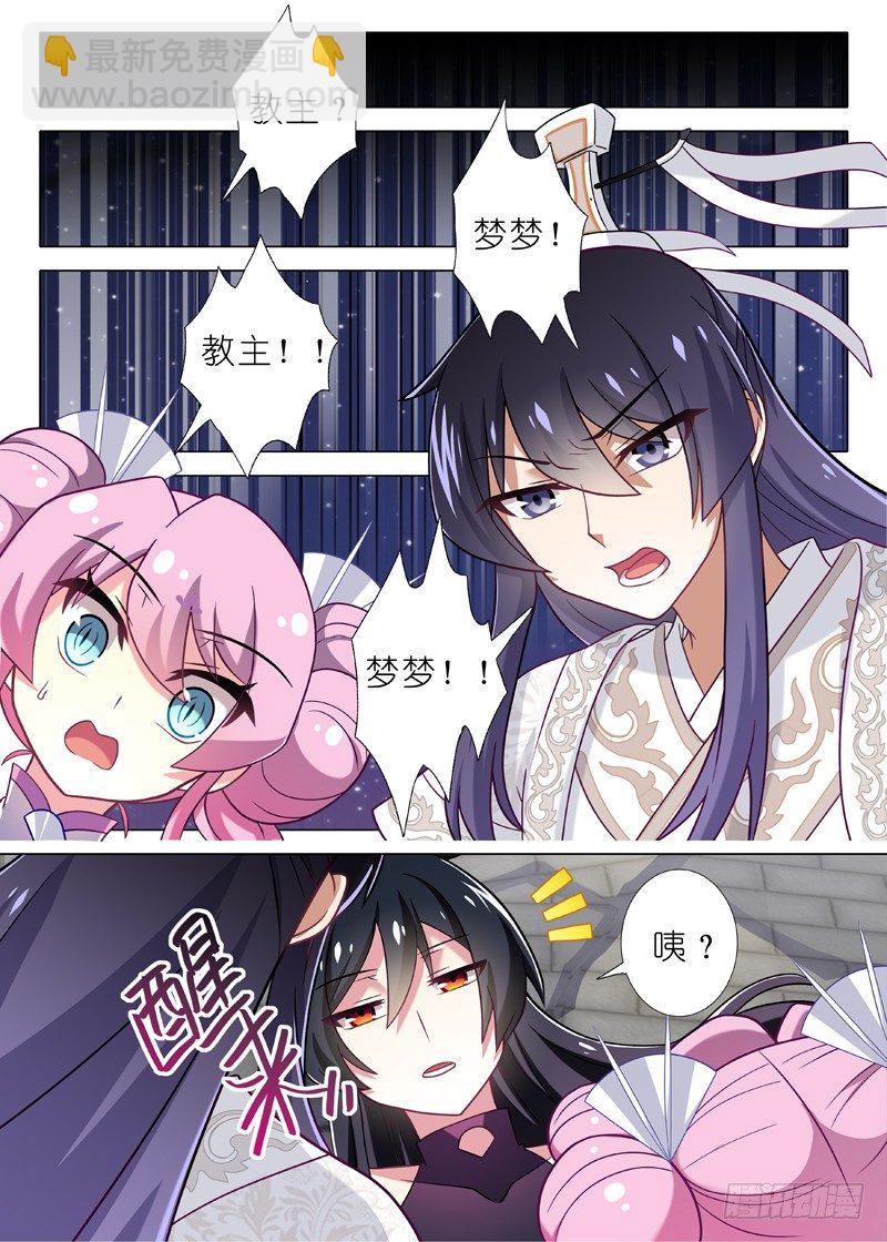 第十二夜7