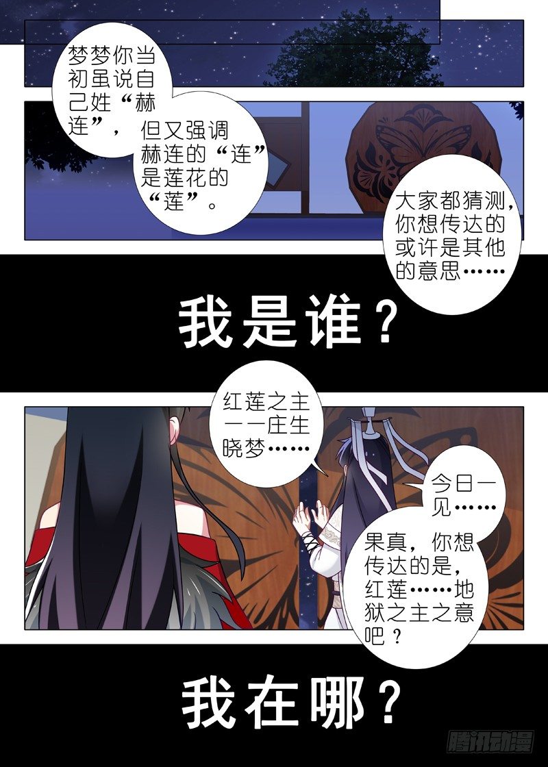 第十三夜0