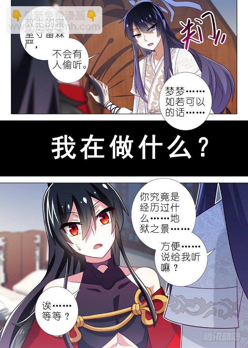 第十三夜1