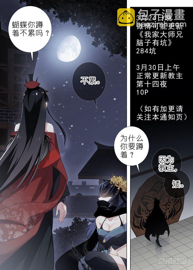 第十三夜10