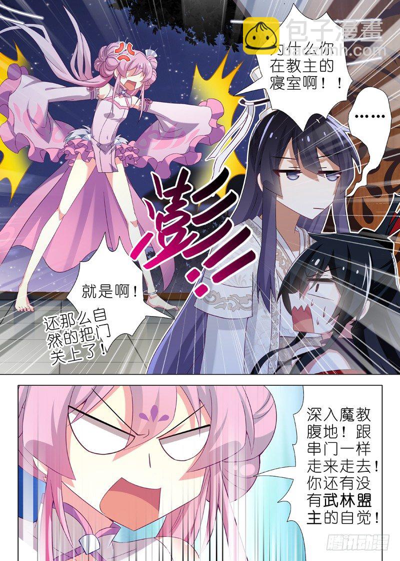 第十三夜2