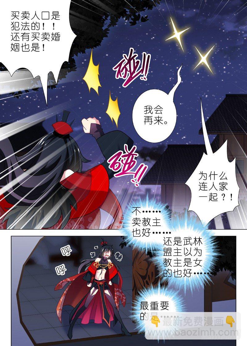 第十三夜4