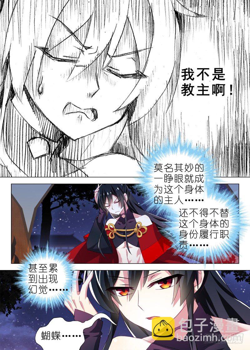 第十三夜5