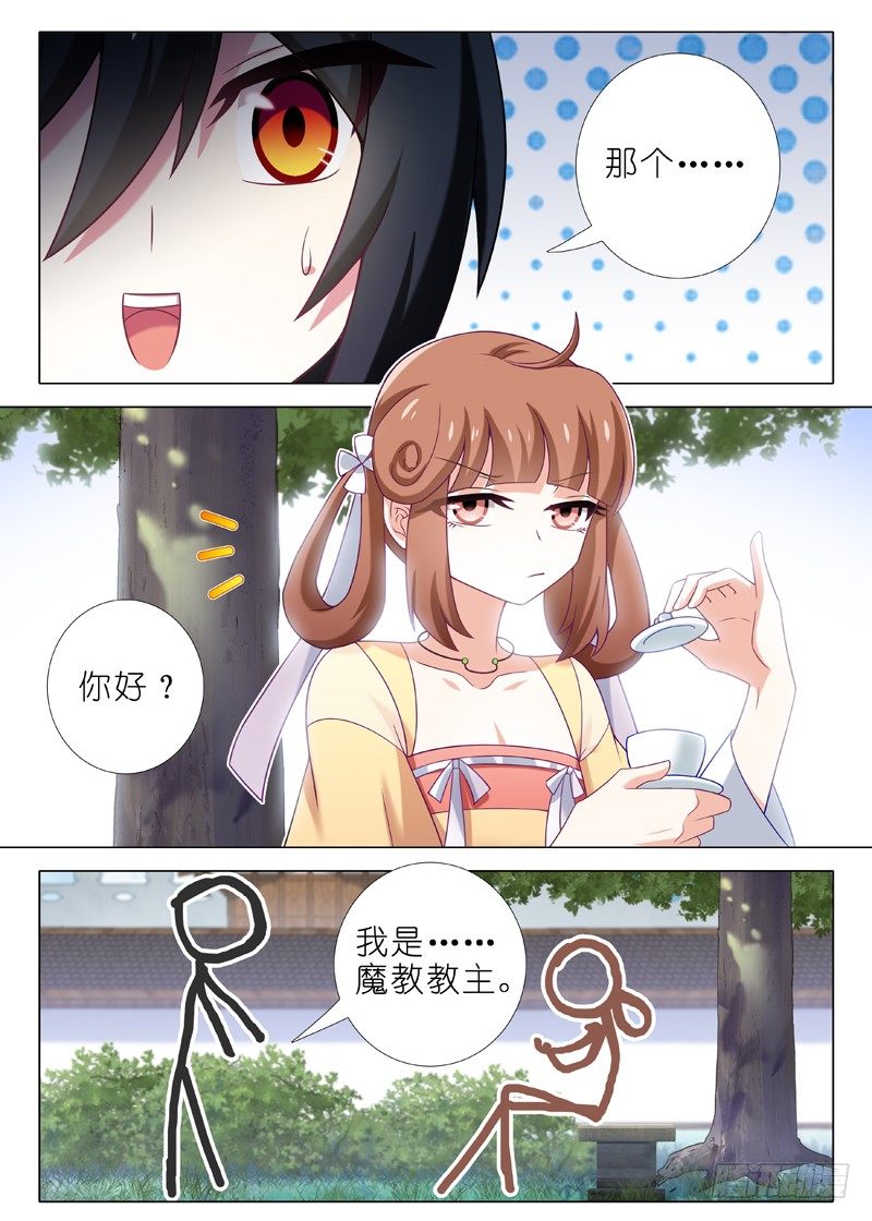 第二十五夜0