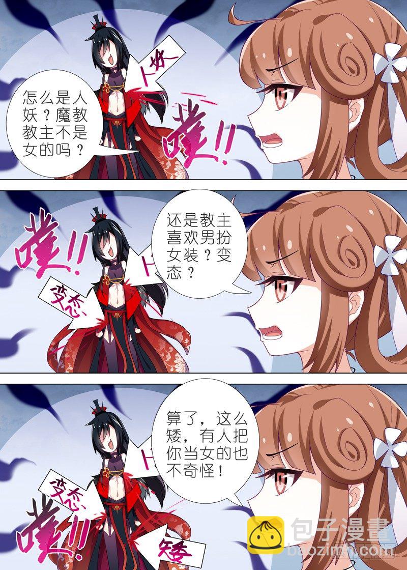 第二十五夜1