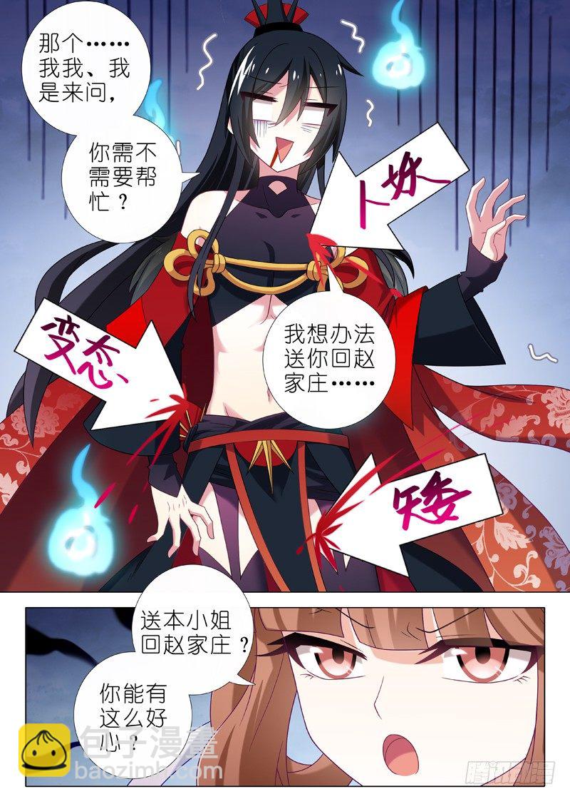 第二十五夜2