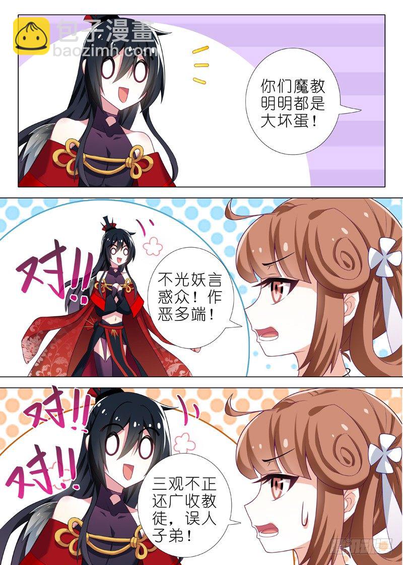 第二十五夜3