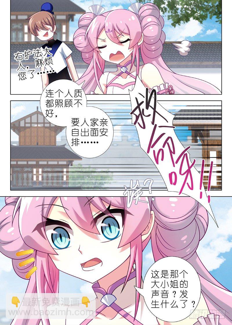 第二十五夜5