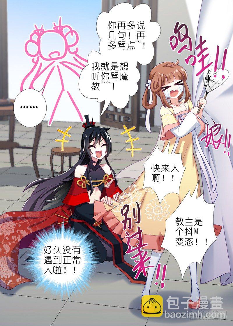 第二十五夜6