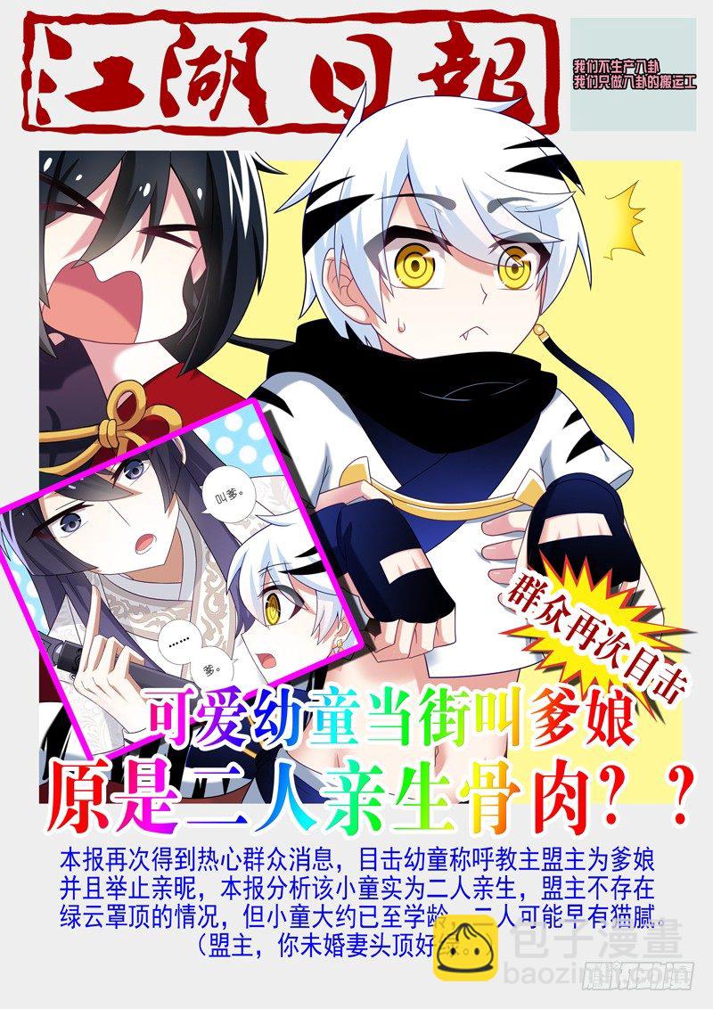 第二十五夜7