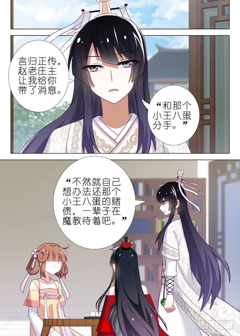 第二十七夜0