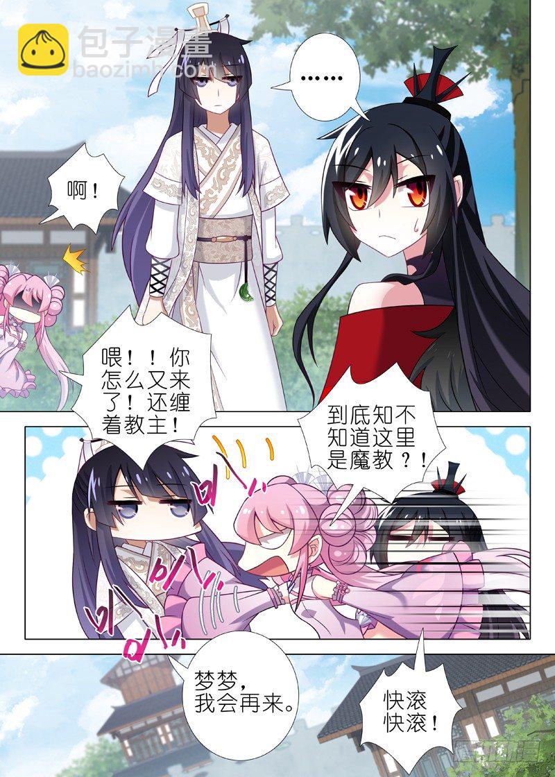 第二十七夜2