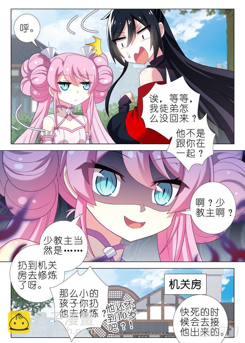 第二十七夜3