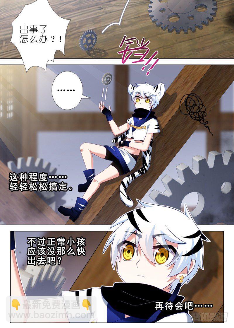 第二十七夜4