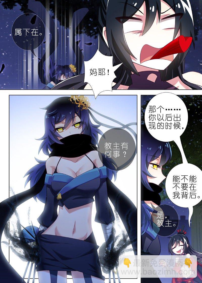 第二十七夜6